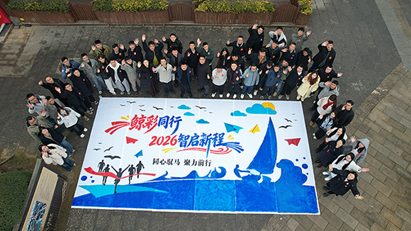 鲸车惠品牌概述