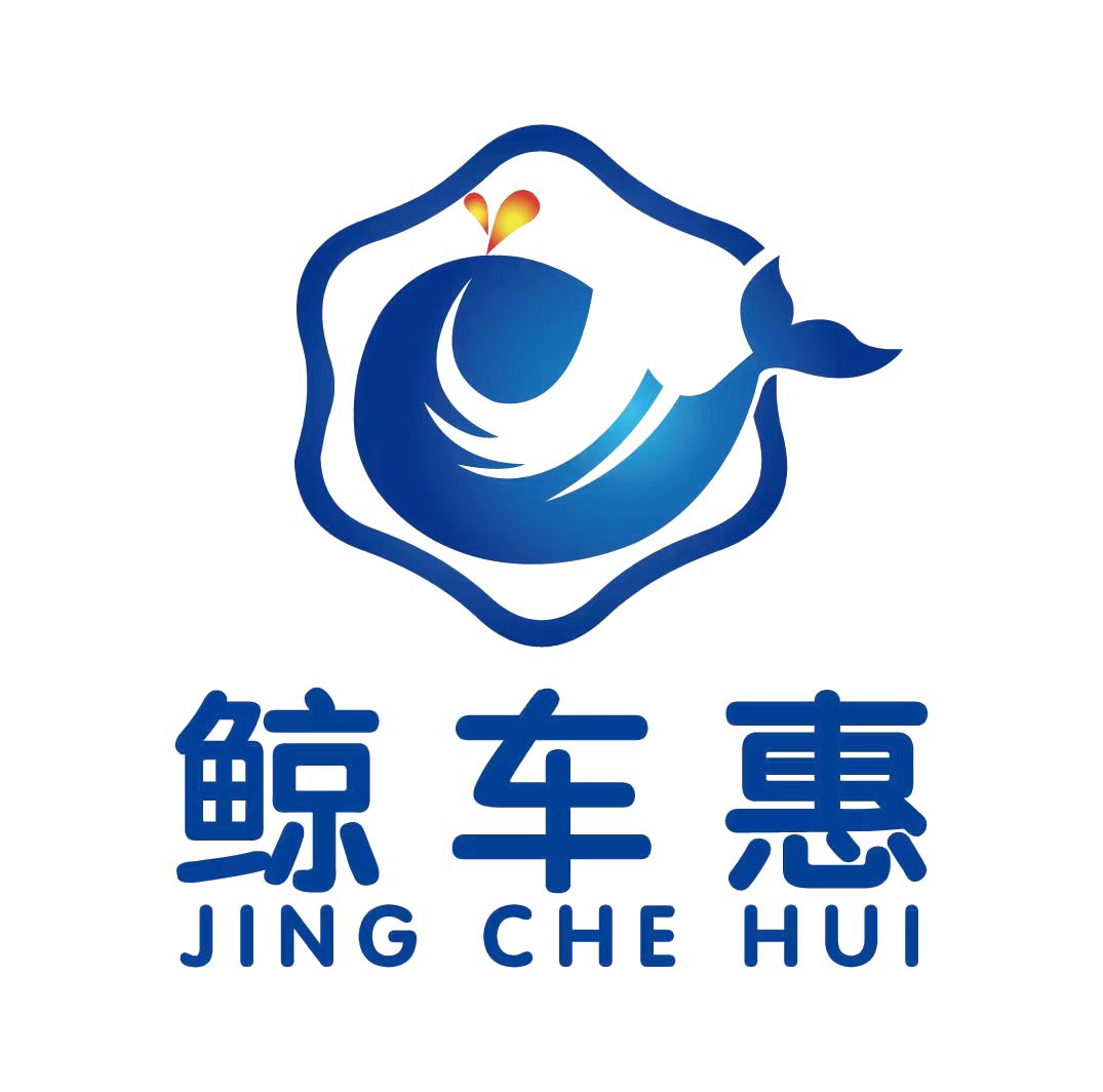 鲸车惠logo