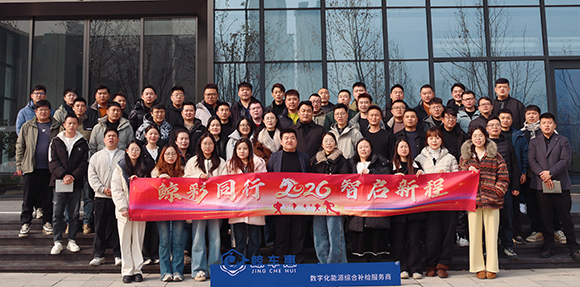 鲸车惠技术实力